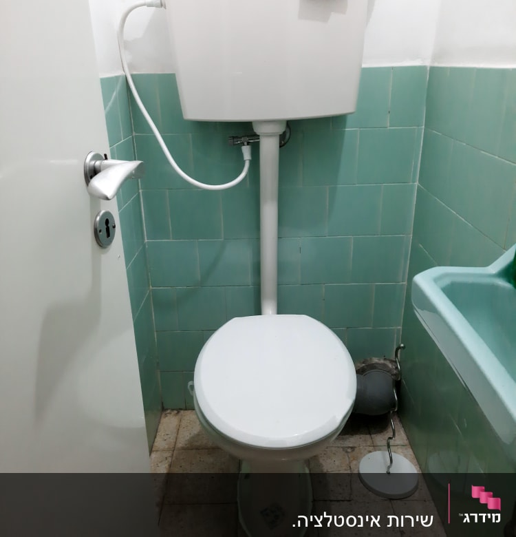 אסלה עם מיכל הדחה, צינור מים, ידית הדחה